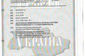 Патент на промисловий зразок КВП