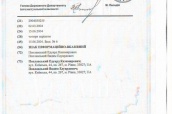 Патент на промисловий зразок ЗНАК ІНФОРМАЦІЙНО-ВКАЗІВНИЙ